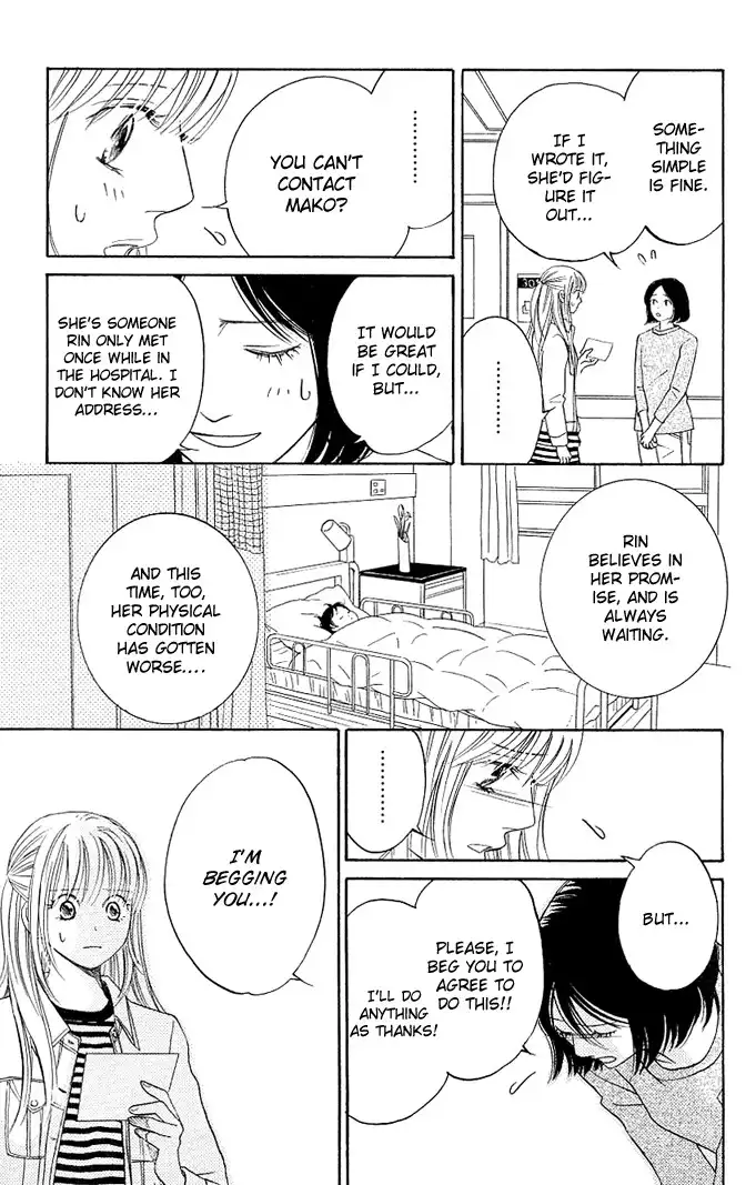 Kimi ga Uso o Tsuita Chapter 2 22